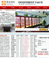 DEDE织梦模板投资理财公司整站源码