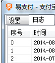 ePay易支付-支付宝到帐自动查询工具