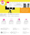 HTML5织梦多彩网络公司源码