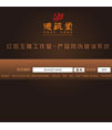 网博士玉石证书在线查询系统