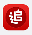 追书神器