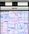 北京公交线路查询（离线）