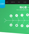 建站工作室HTML5网络公司网站源码