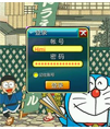 Android 注册界面源码