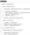 MonkeyPHP框架