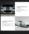 闪灵Flash新闻模块