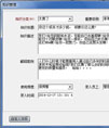战斗力管理咨询公司管理系统--增强版