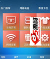 顶盒桌面神马视频SMTVLauncher