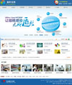 XYCMS检测机构建站系统模板