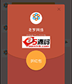 微信1分钱红包吸粉营销系统