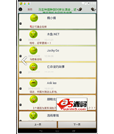 Android项目源码自行设计的博客园客户端
