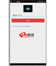 Android项目源码使用百度翻译接口的在线翻译