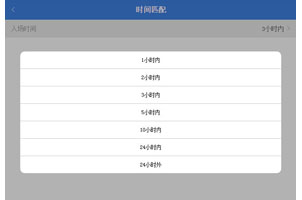 jQuery移动端弹出层代码