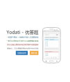 Yodati - 优答题|免费在线答题系统
