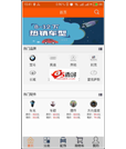Android项目源码二手车项目的设计与实现