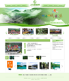 绿色大气旅游网站源码 织梦旅游网站dedecms模板