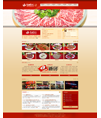 ZYCH自由策划餐饮业网站管理系统