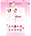 响应式粉红色母婴营销型网站HTML5织梦模板（自适应设备）