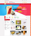 营销型印刷品包装企业网站织梦模板（带html5手机端）