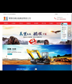 网展PHP外贸企业网站红色风格