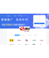 口号帮自媒体软文营销平台OEM系统（带WAP版）v4.1