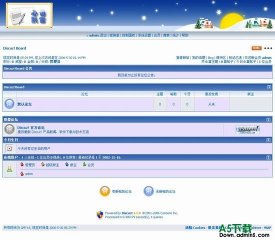 Discuz! 心也飘雪