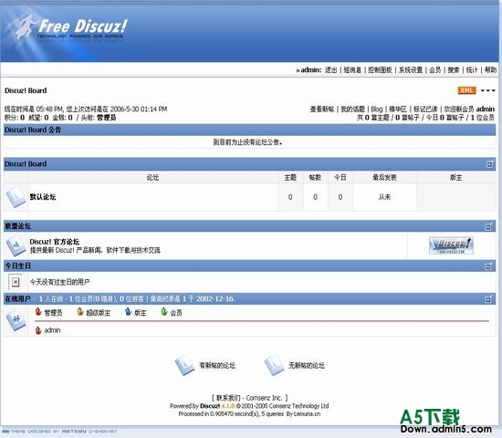 Discuz! 回首2005 图片模板下载