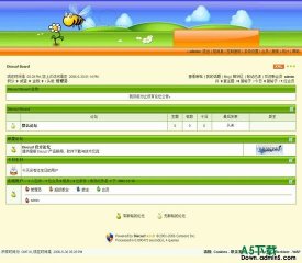 Discuz! 小小蜜蜂