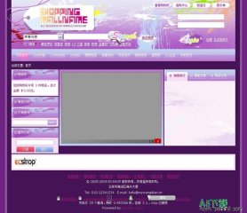 ECShop 影音风暴模板