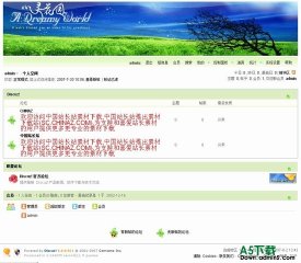Discuz! 心灵花园风格