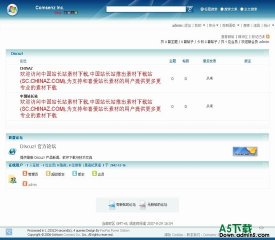Discuz! windows LIVE
