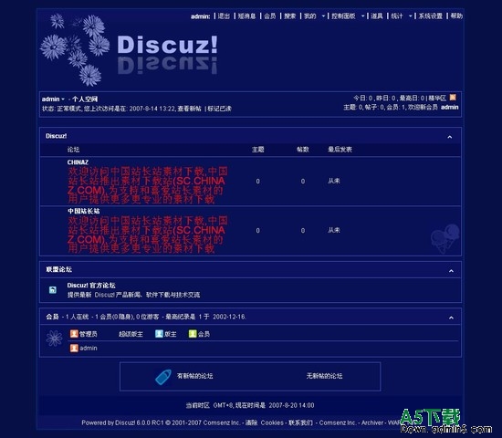 Discuz! 深蓝色风格 图片模板下载