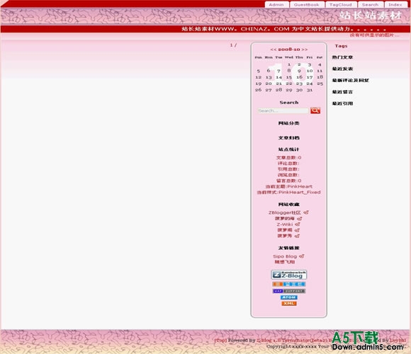 Z-Blog 粉红甜心模板