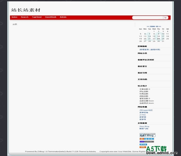 Z-Blog 简单模板