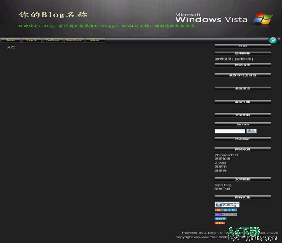 Z-Blog Vista黑色模板