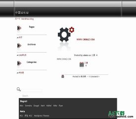 Wordpress cogs模板