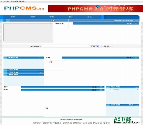 PHPCMS zicoministyle 图片模板下载