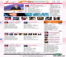 帝国CMS div+css粉红模板