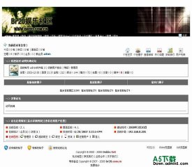 动网论坛 Br20娱乐社区