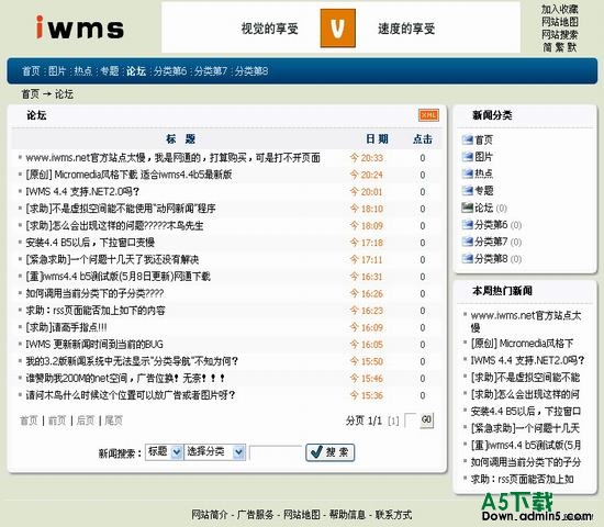 动网新闻.net micromedia 图片模板下载