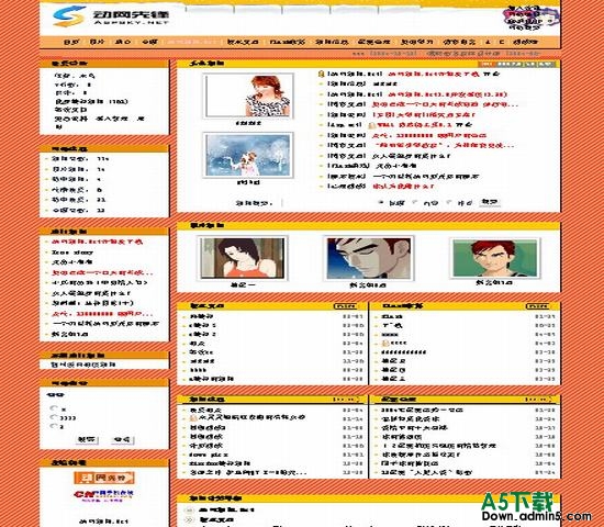 动网新闻.net 天癸至华彩 图片模板下载