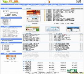 动网新闻.net 免费风格V11