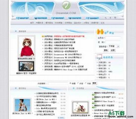 动网新闻.net 梦想驿站