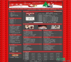 动网新闻.net 免费风格V14