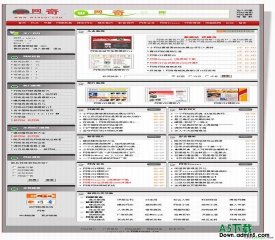 动网新闻.net 免费风格V4