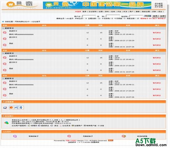 网奇 DXBBS免费风格V11 图片模板下载