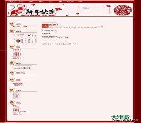 Bo-Blog 快乐鼠年模板