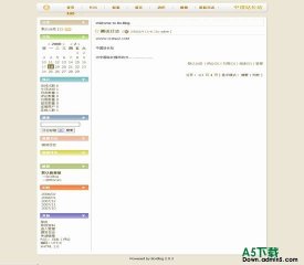 Bo-Blog Dicon模板