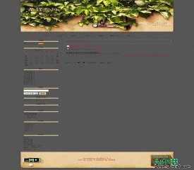 Bo-Blog 春意盎然模板