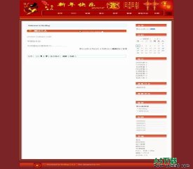 Bo-Blog shunian模板